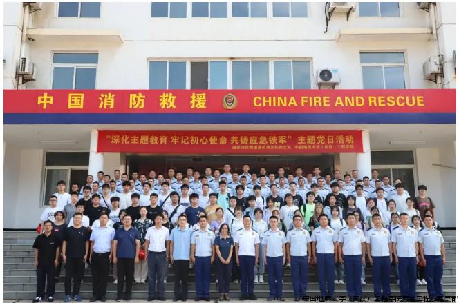 党支部联合国家消防救援局机动支队四大队开展主题党日活动.jpg 党支部联合国家消防救援局机动支队四大队开展主题党日活动.jpg