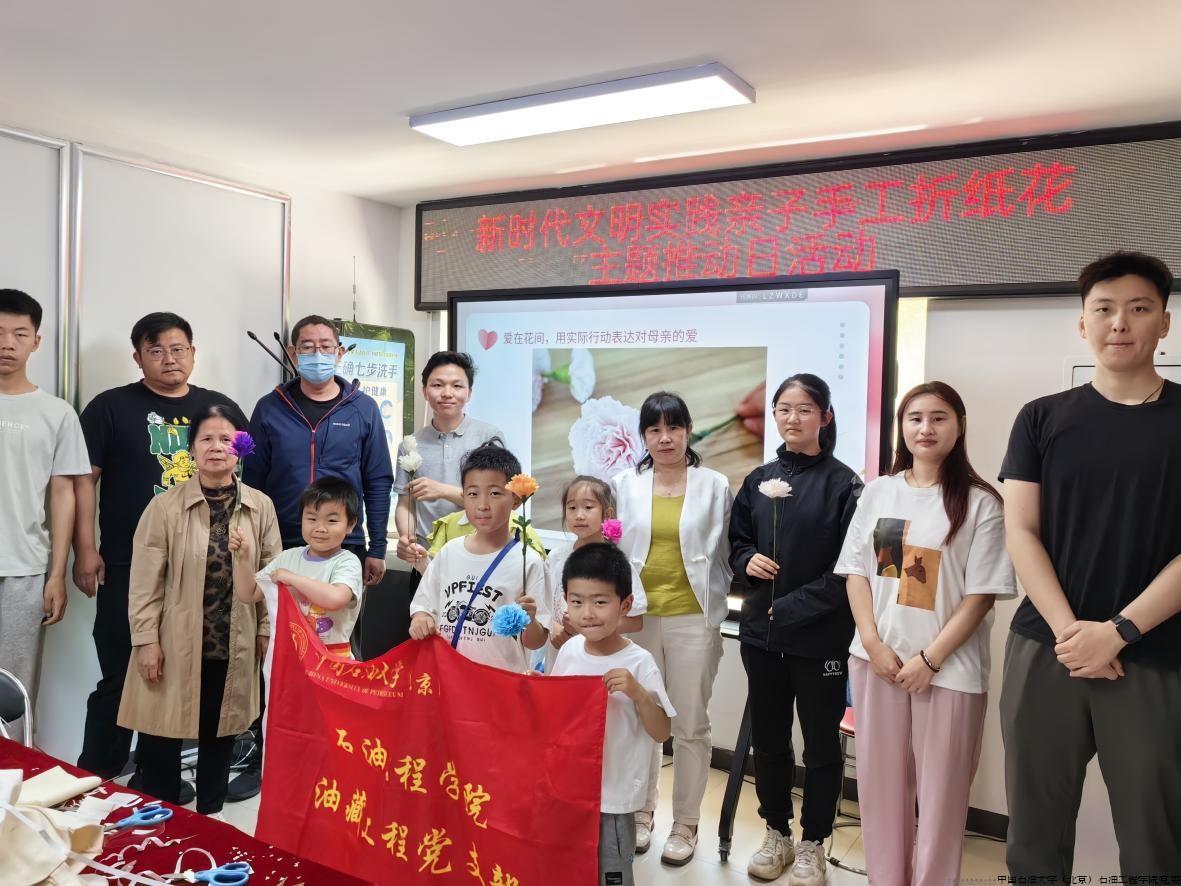 11昌平雪绒花社区“爱在花间,致敬母亲”手工课.jpg 11昌平雪绒花社区“爱在花间,致敬母亲”手工课.jpg