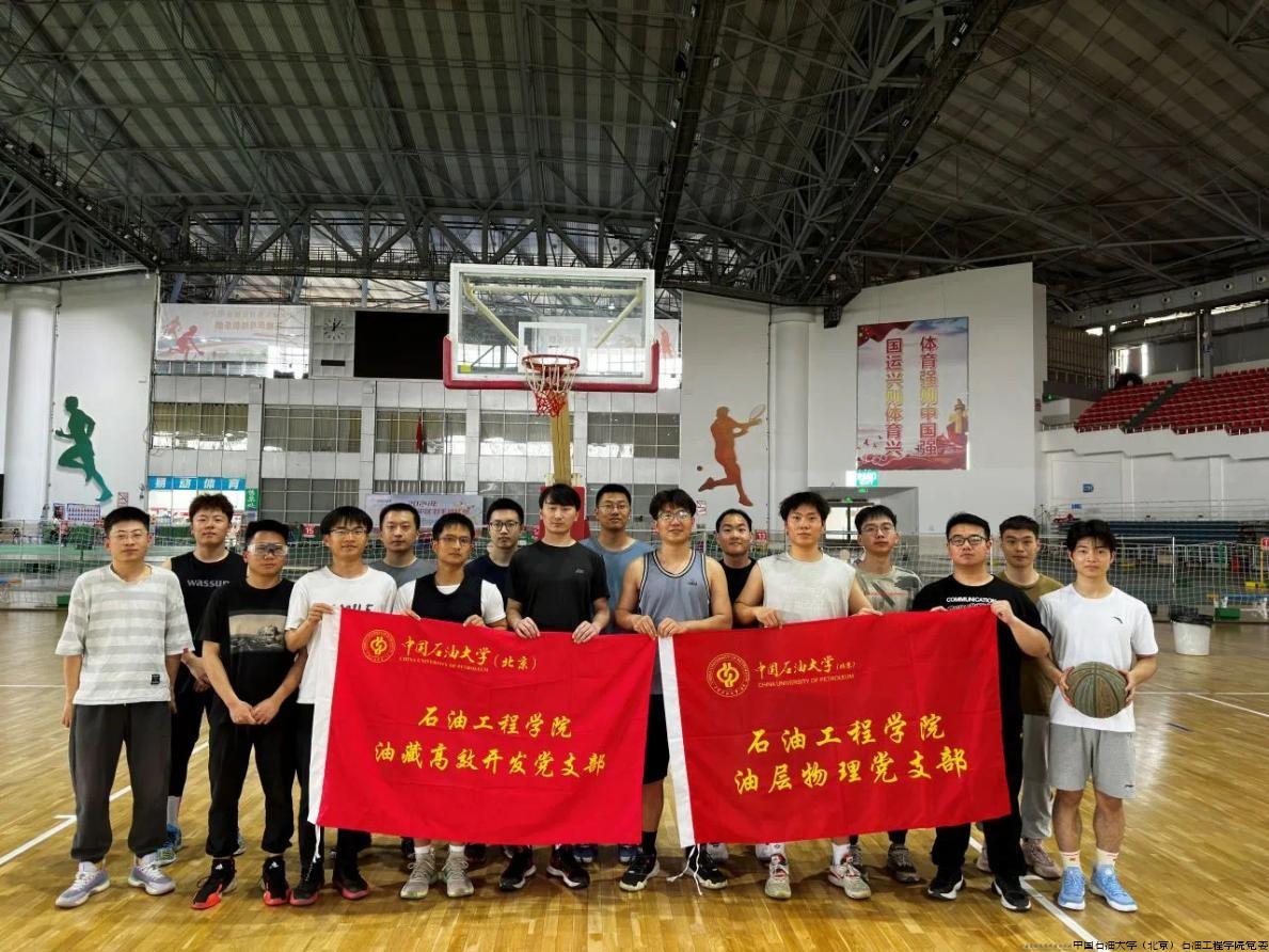 15学院纵向党支部“弘扬体育精神,传承五四薪火”红色运动会.jpg 15学院纵向党支部“弘扬体育精神,传承五四薪火”红色运动会.jpg