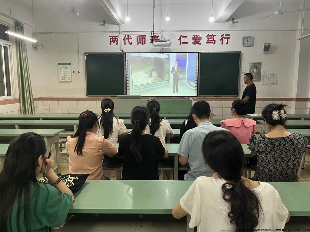 观看警示教育片.JPG