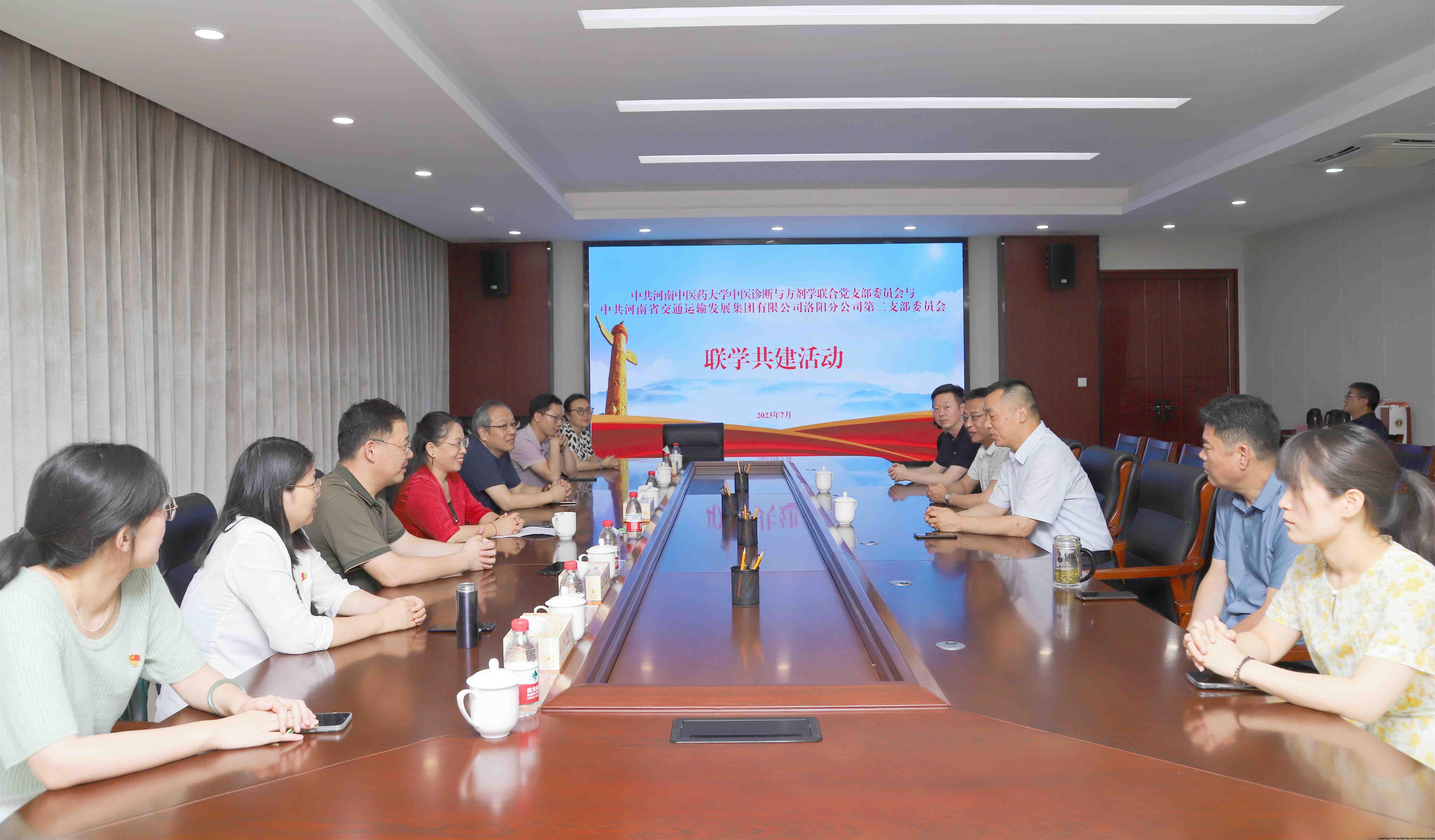 党支部联学共建.jpg