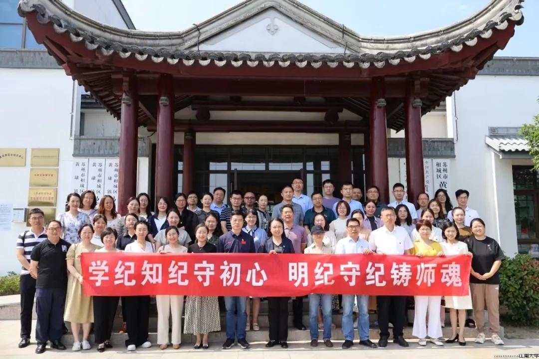 全体合影.jpg 全体合影.jpg