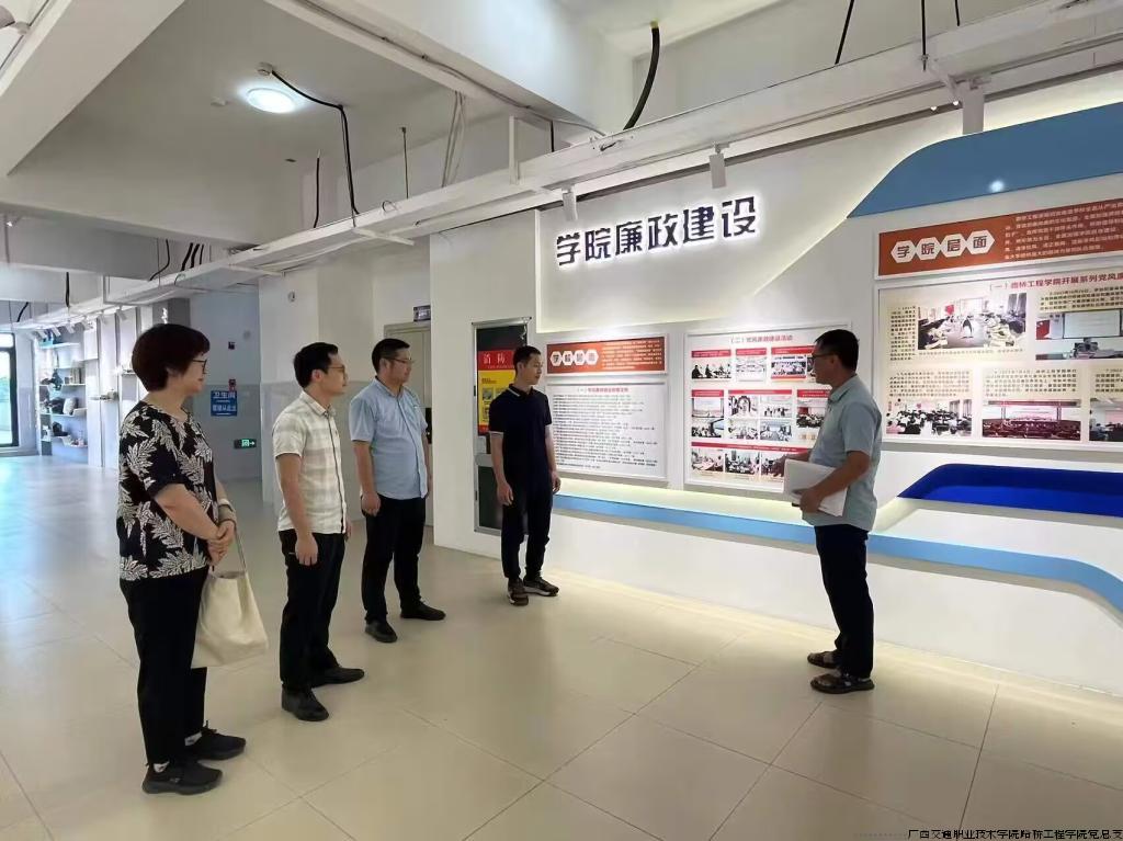 科技与对外合作部党支部、发展规划处党支部参观廉政文化长廊.jpg 科技与对外合作部党支部、发展规划处党支部参观廉政文化长廊.jpg