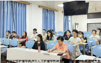 会议现场照片.png 会议现场照片.png