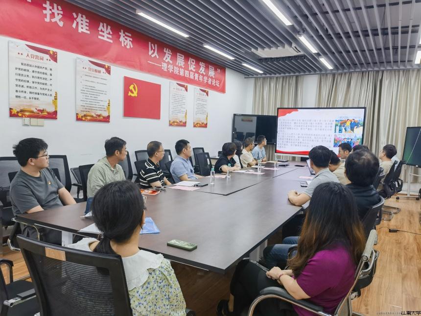 支部学习.jpg 支部学习.jpg