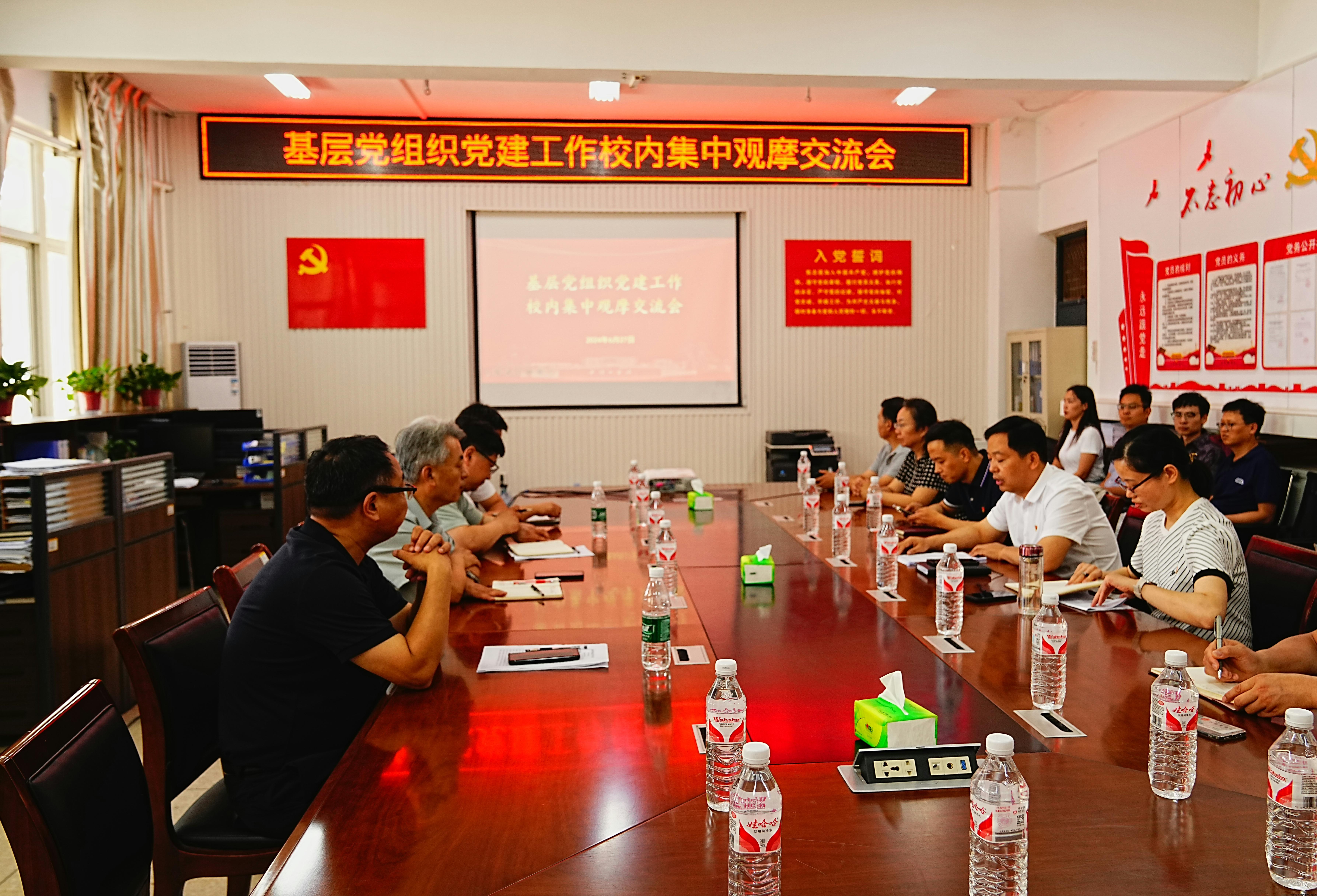 微信图片_20240701143127.jpg 微信图片_20240701143127.jpg