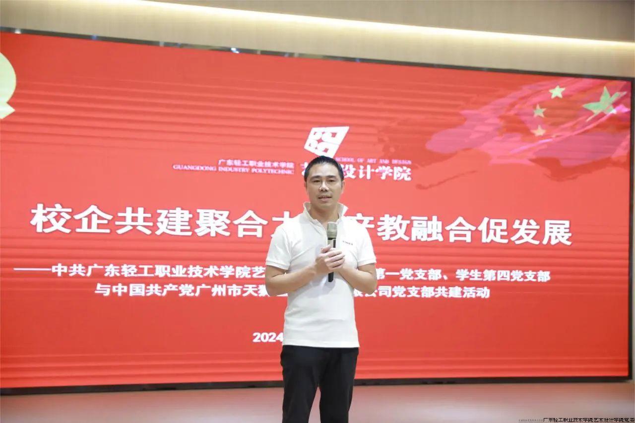 微信图片_20240702132708.jpg
