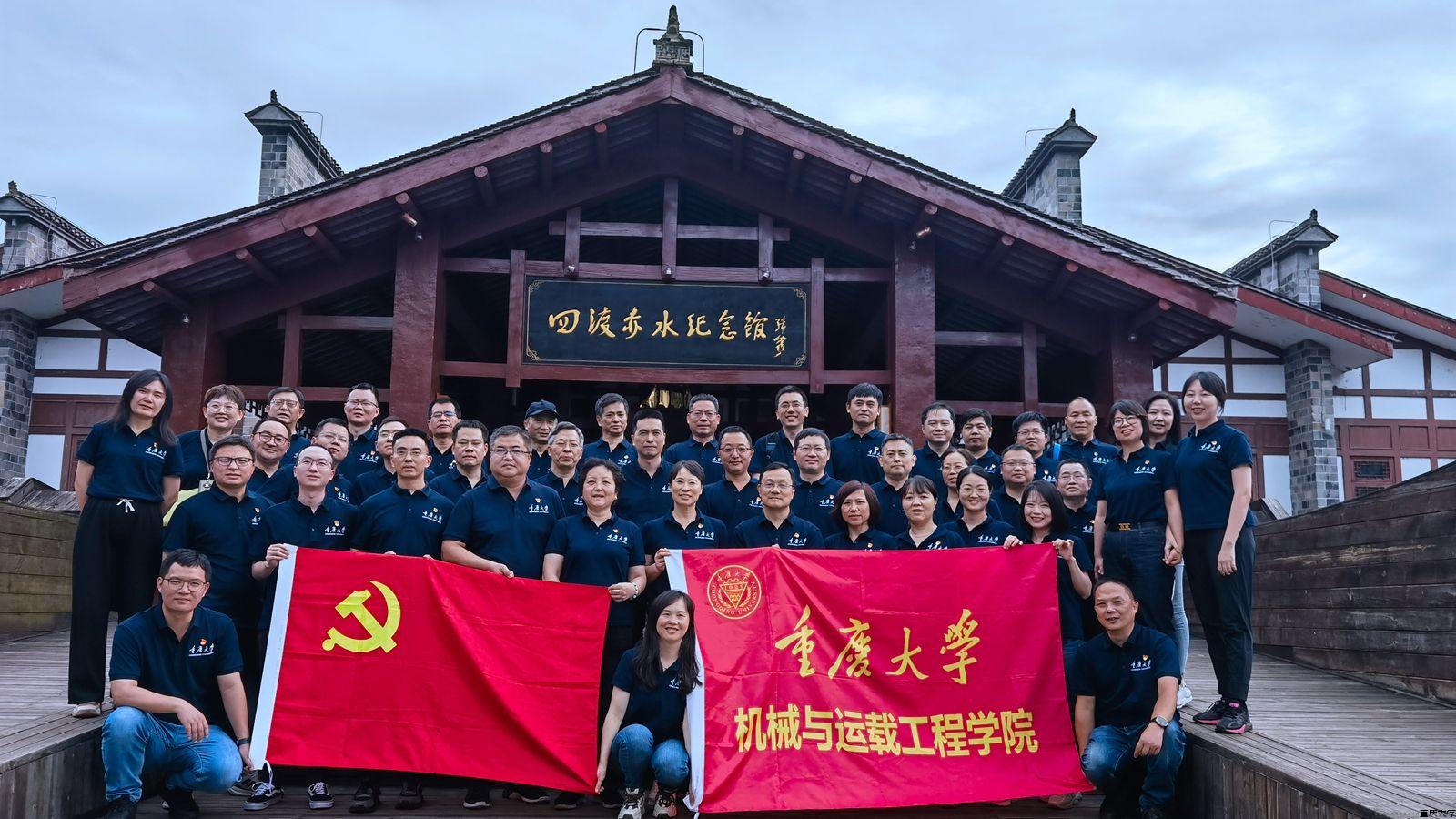 机械主题党日1.jpg