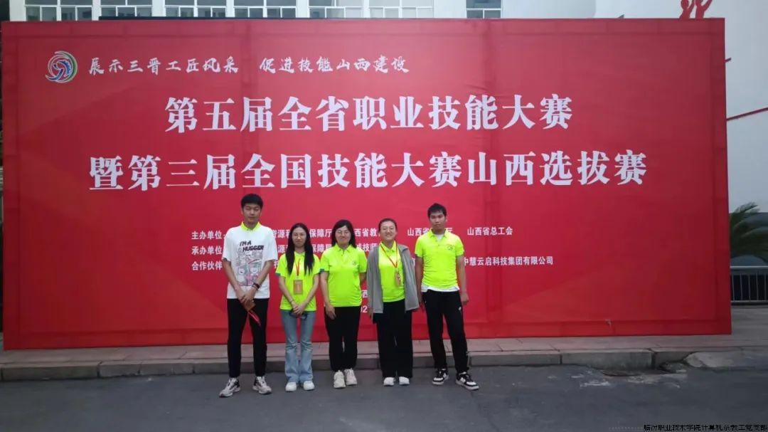 微信图片_20240707212457.jpg