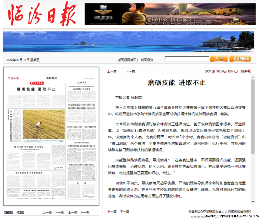 微信图片_20240707212506.png