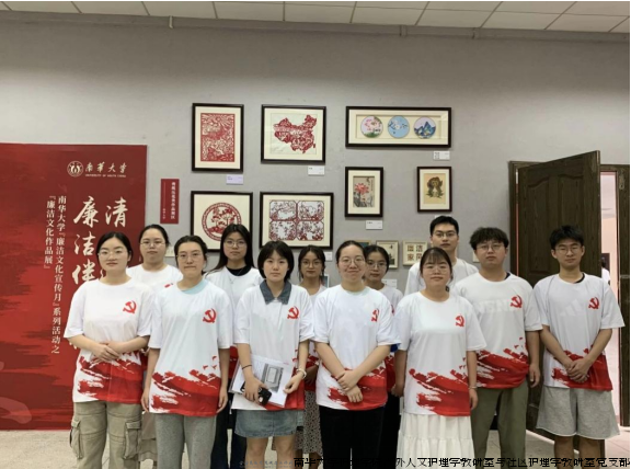 党支部参与成员合影.png 党支部参与成员合影.png