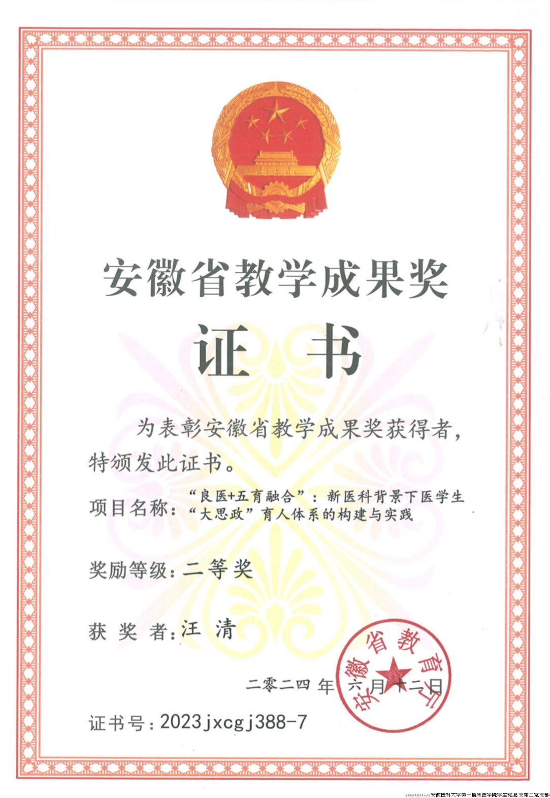 IMG_2589.PNG IMG_2589.PNG