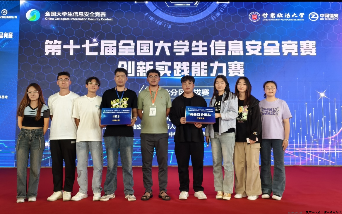 信息安全竞赛1.png