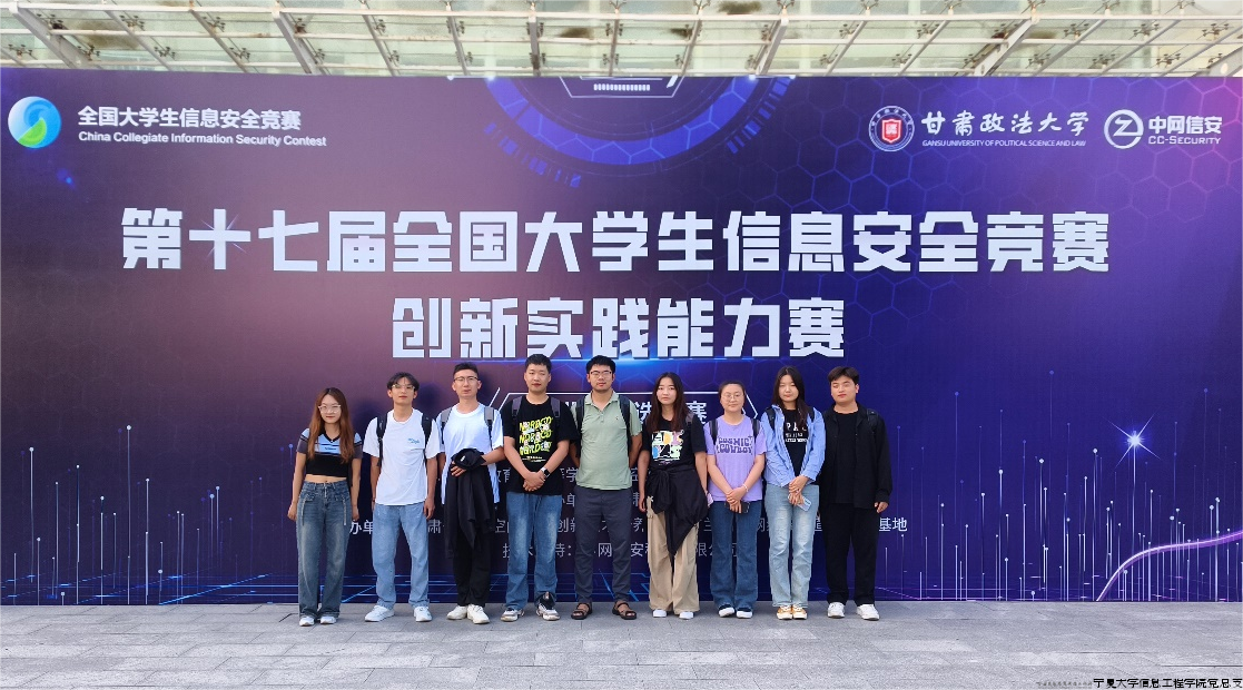 信息安全竞赛2.png