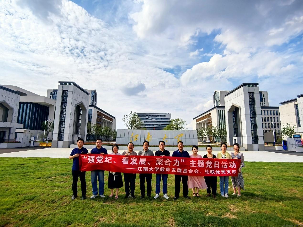 参观霞客湾(江阴)校区合影.jpg 参观霞客湾(江阴)校区合影.jpg