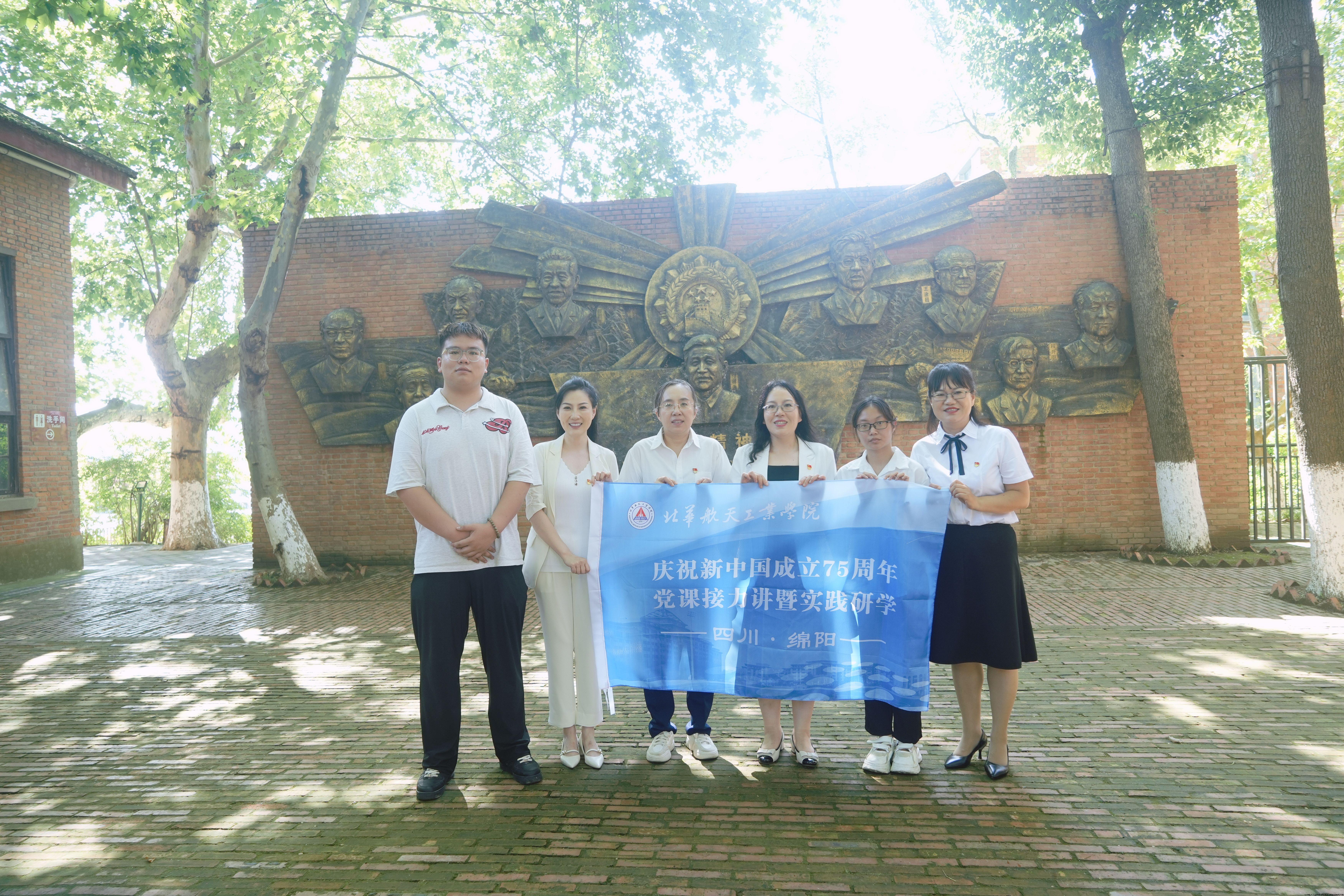研学小组在两弹城(1).jpg 研学小组在两弹城(1).jpg