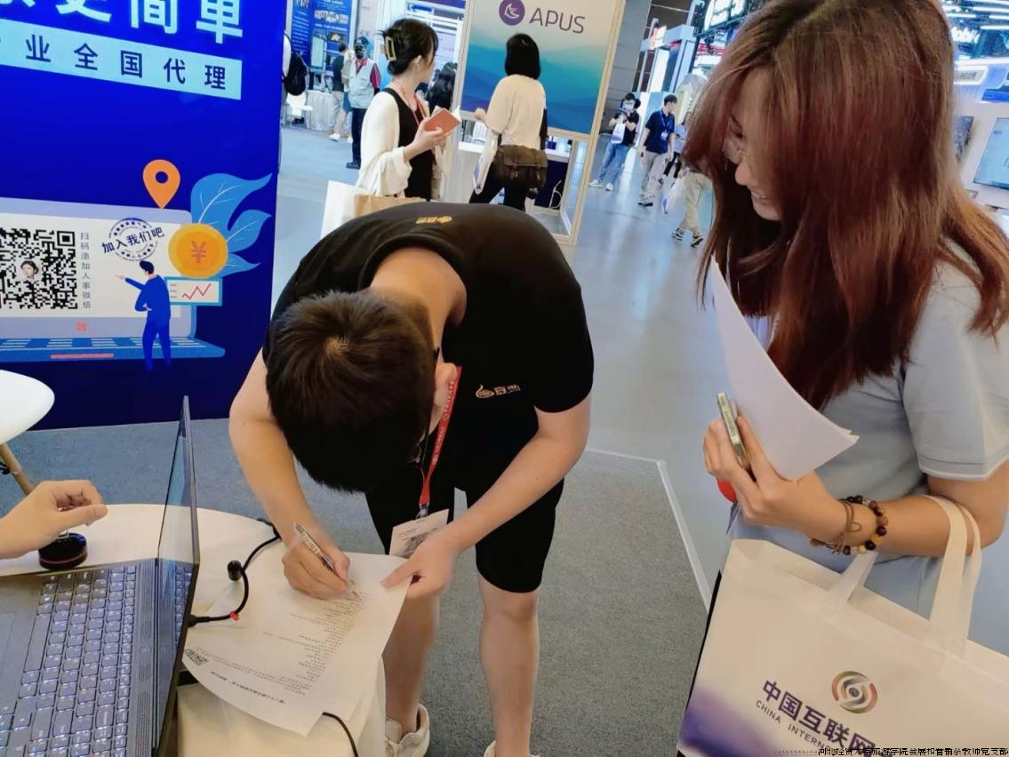 问卷.png 问卷.png