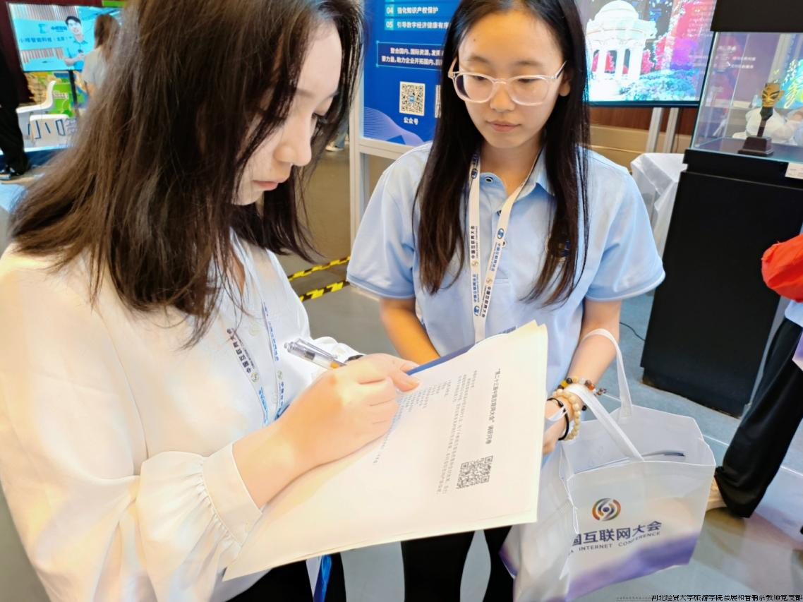 文娟.png 文娟.png