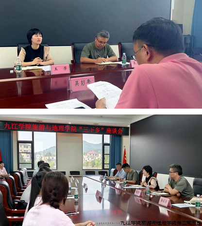 三下乡2.png 三下乡2.png