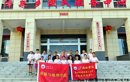 三下乡3.png 三下乡3.png