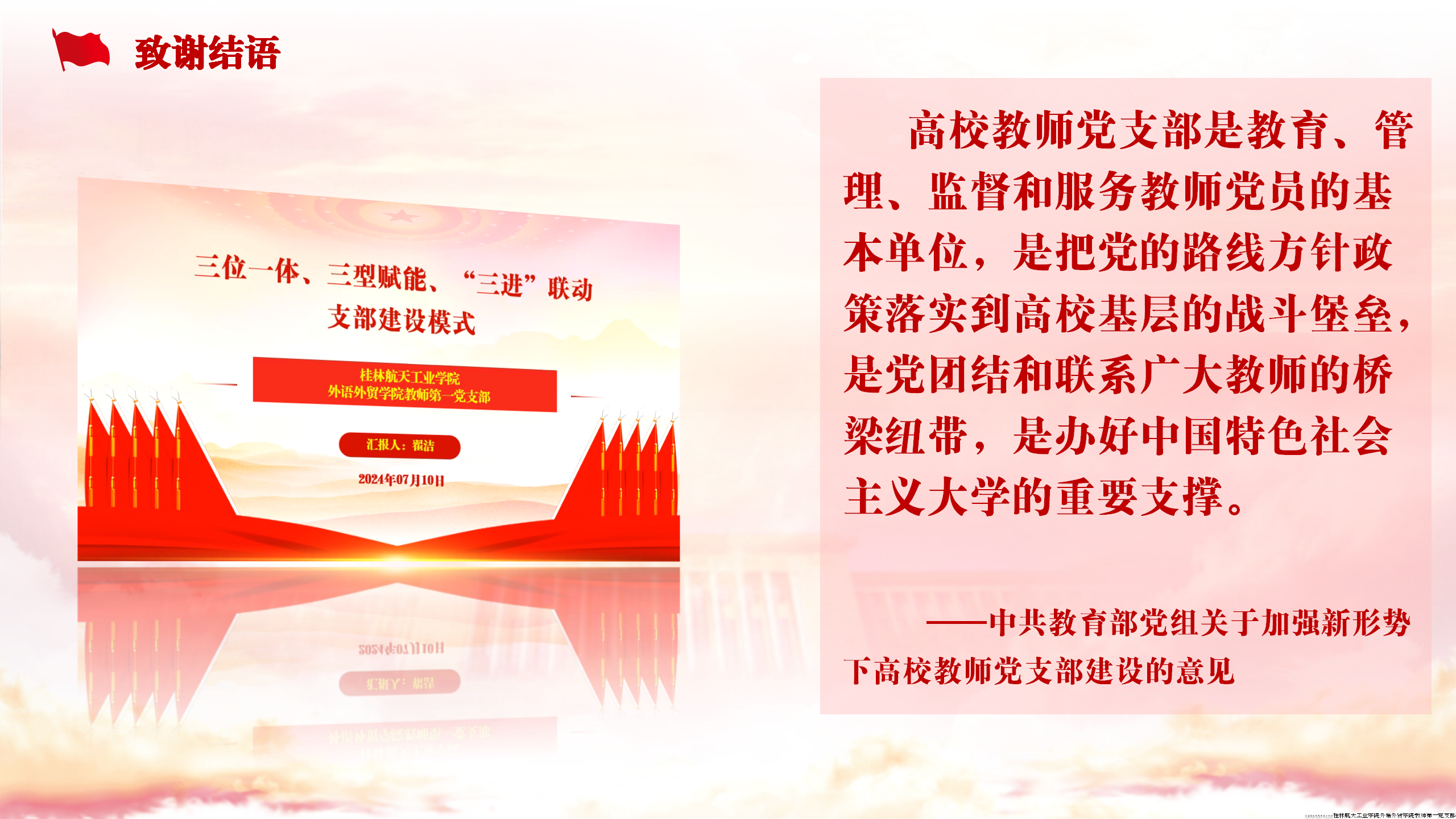 案例分析结束。