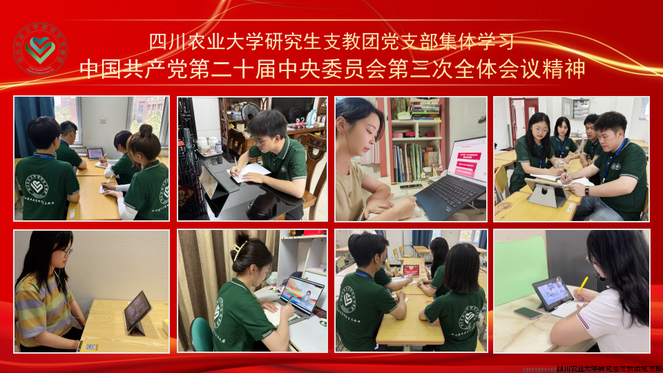 微信图片_20240724200946.png