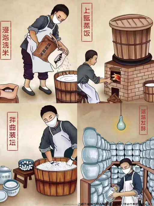 微信图片_20240730102040.png