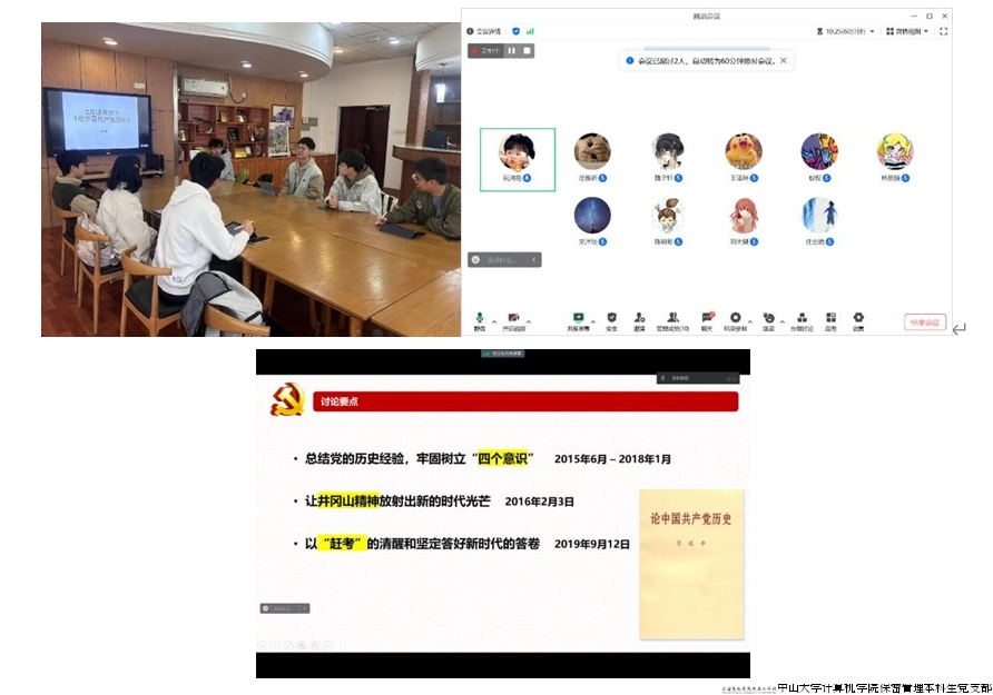 微信截图_20240729202530.png