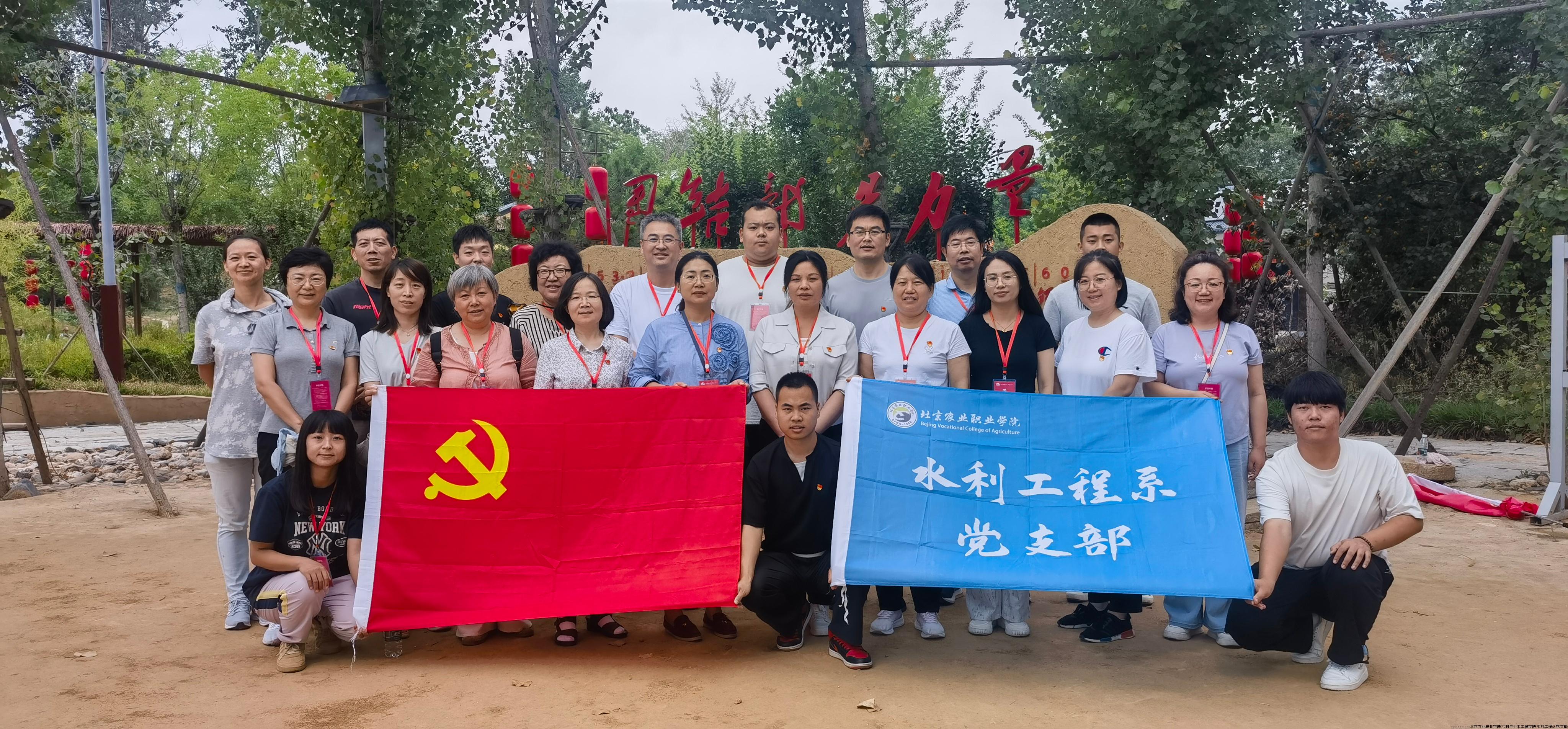 支部前往西柏坡革命圣地开展主题党日活动3.jpg 支部前往西柏坡革命圣地开展主题党日活动3.jpg