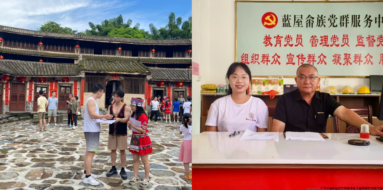 实践调研.png