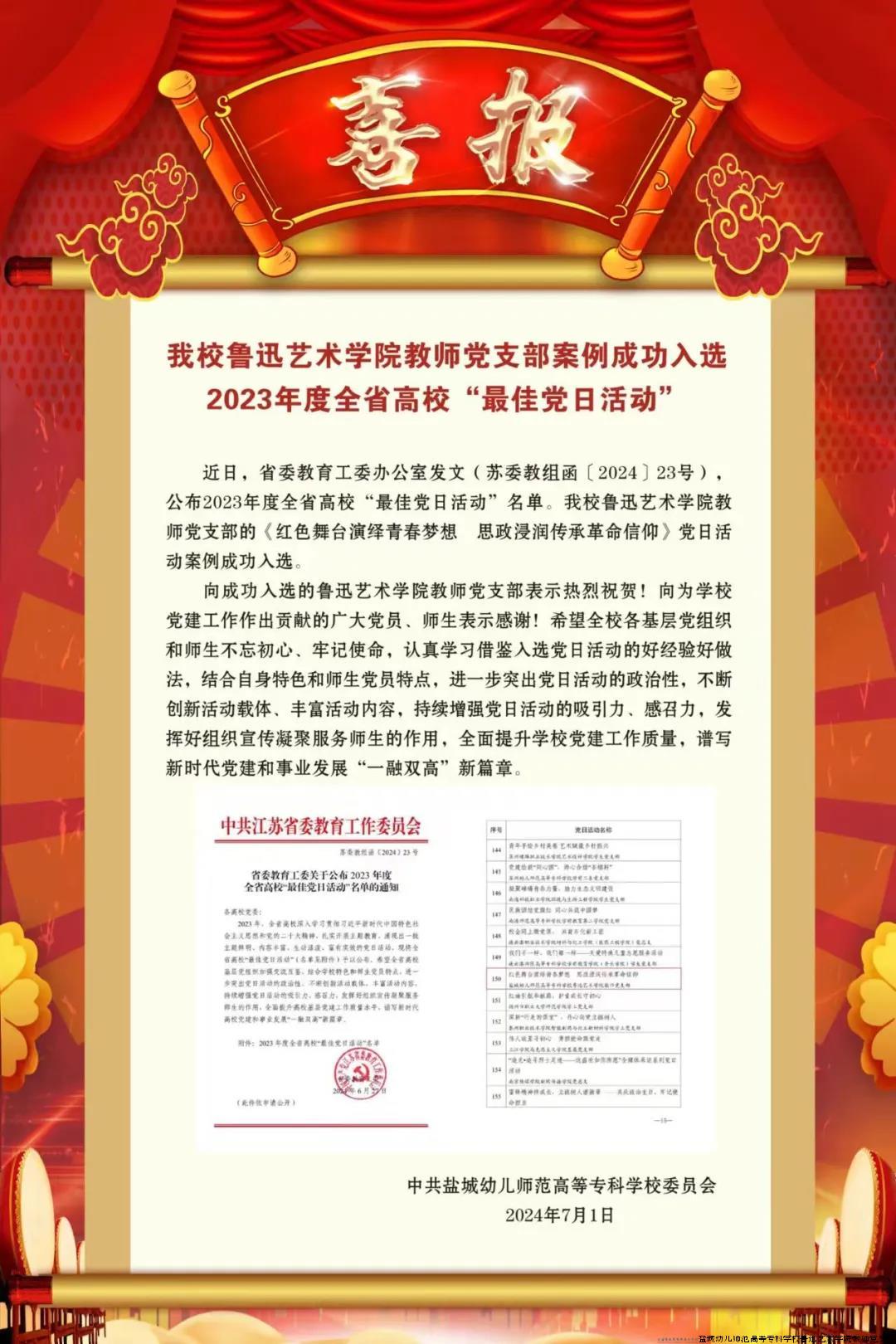 微信图片_20240713164233.jpg