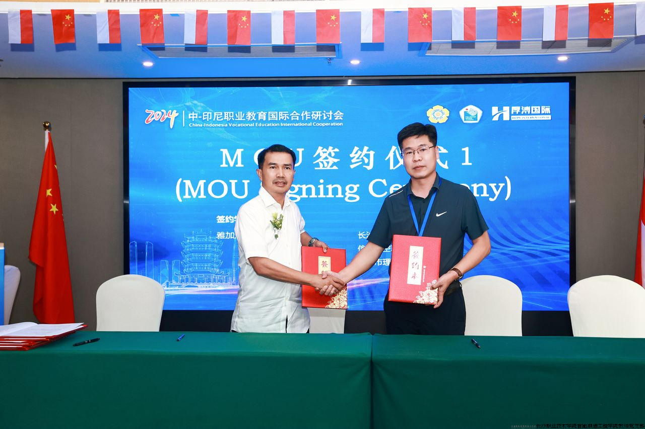 图1 智造学院院长傅子霞代表学校签署MOU.png 图1 智造学院院长傅子霞代表学校签署MOU.png