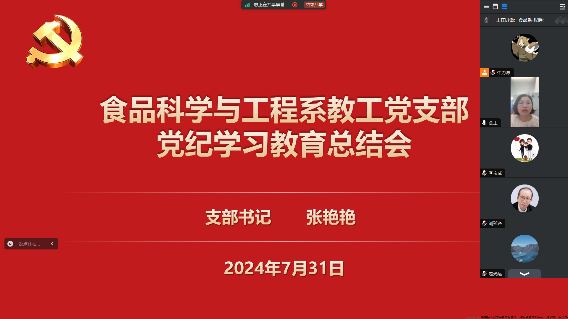 总结图.png