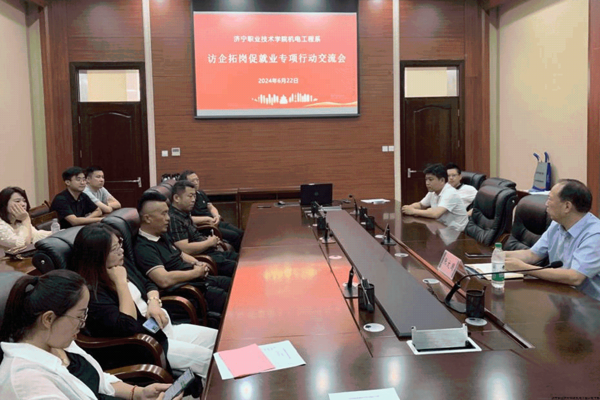 双选会3.png