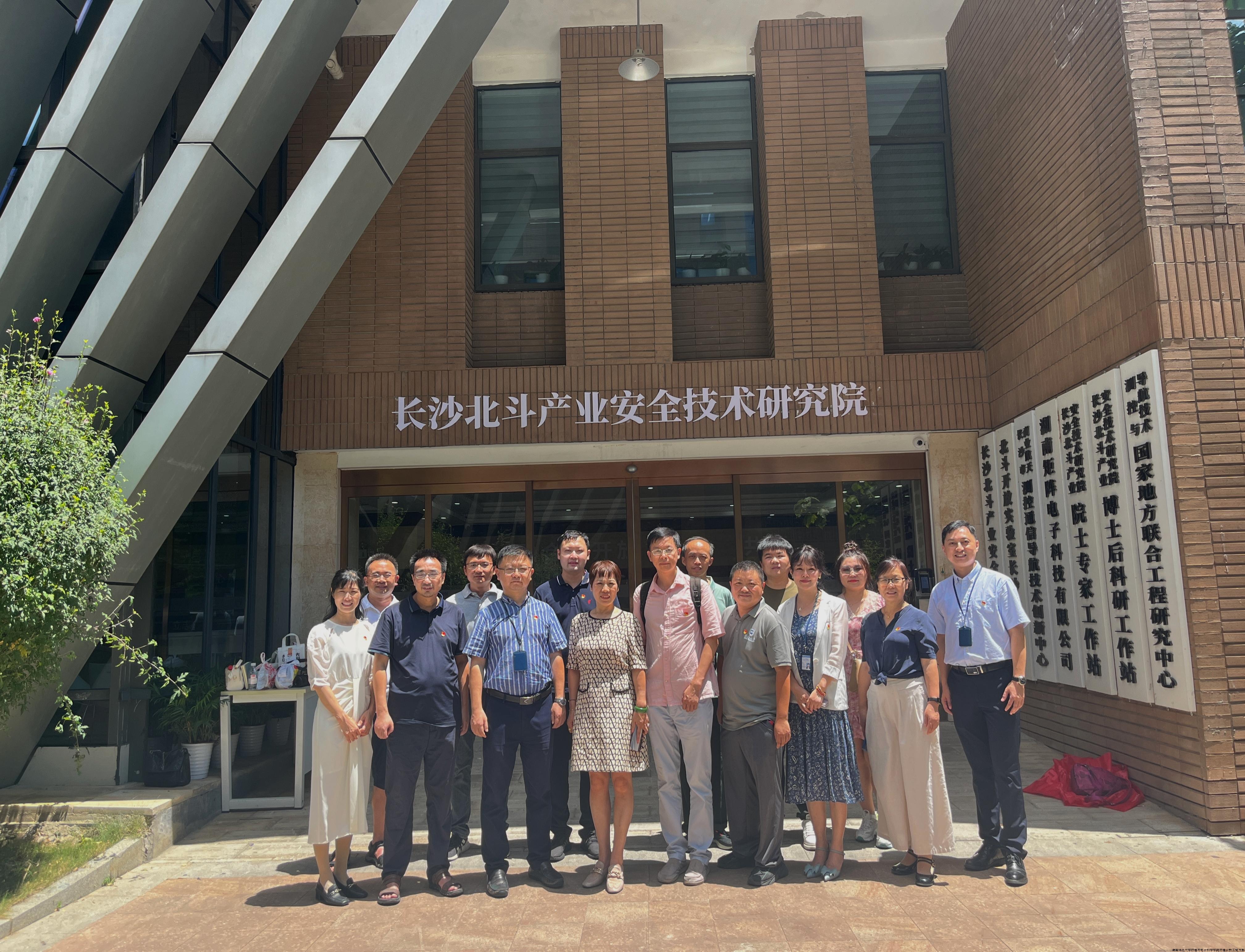 北斗合影.jpg 北斗合影.jpg