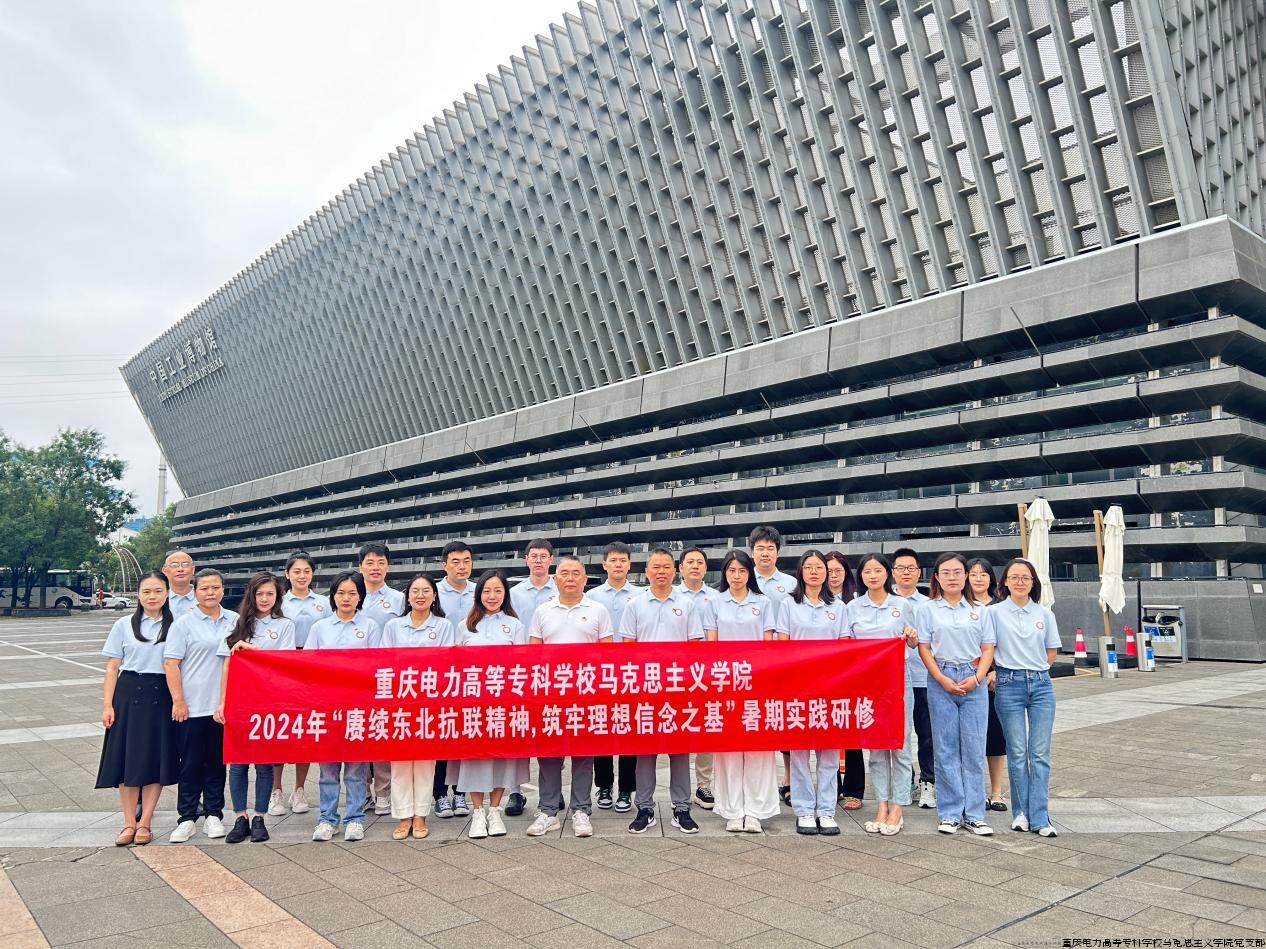 教师在中国工业博物馆合影.jpg