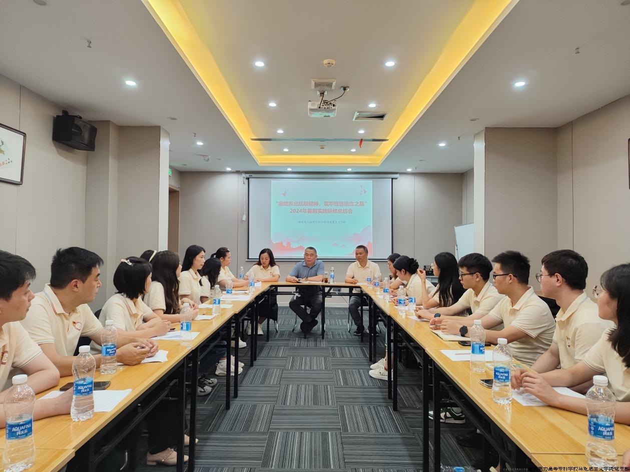 研讨会现场.jpg