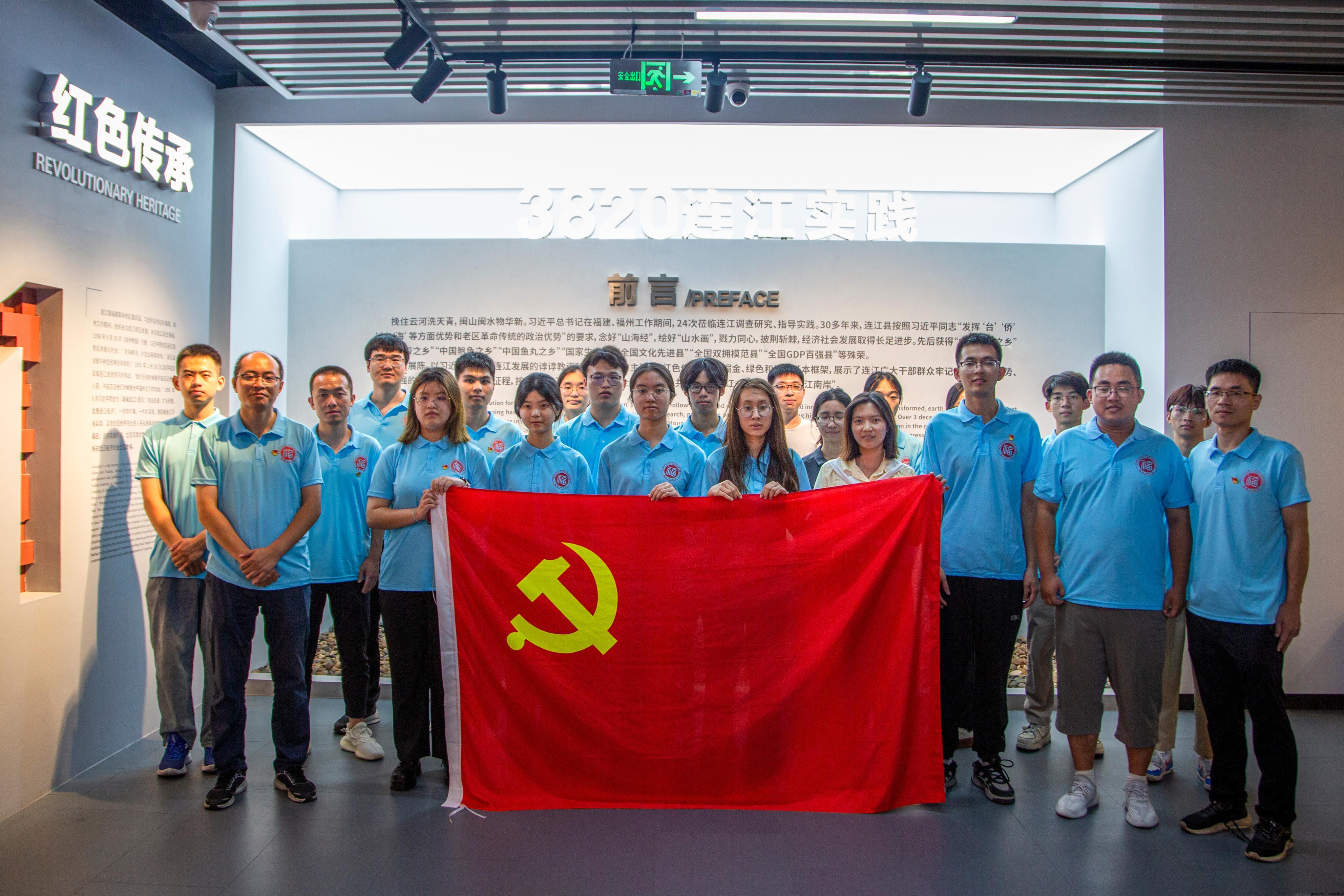 连江县红色文化传习馆参观学习1.jpeg