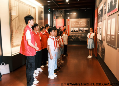 志愿讲解员.png