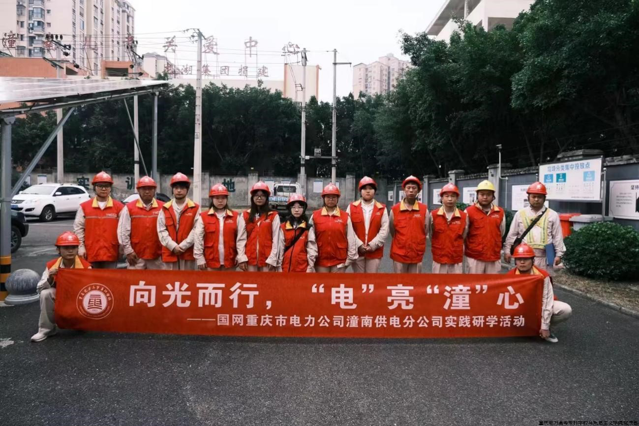“潼梦筑行，红迹传心”中华文化传承团png.png