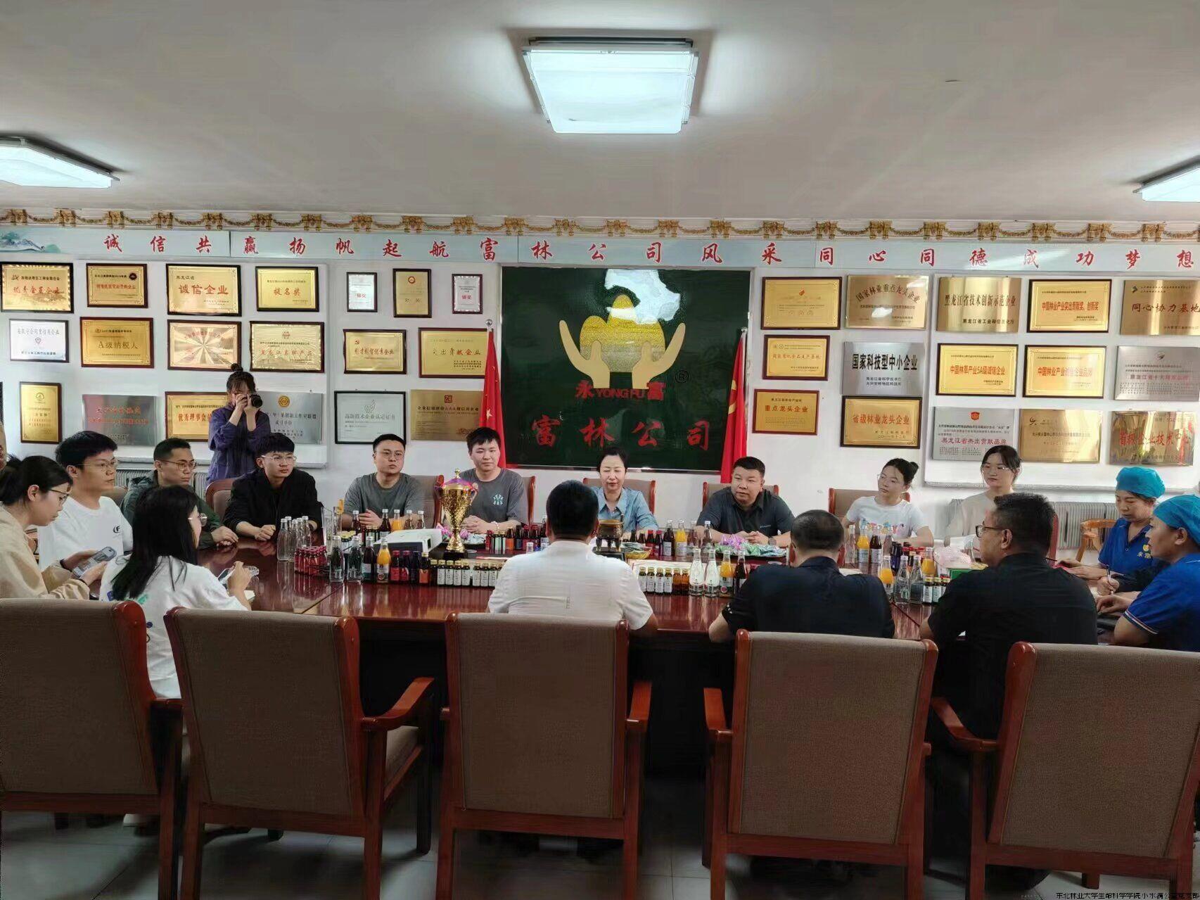 实践团队与企业开展座谈会.jpg