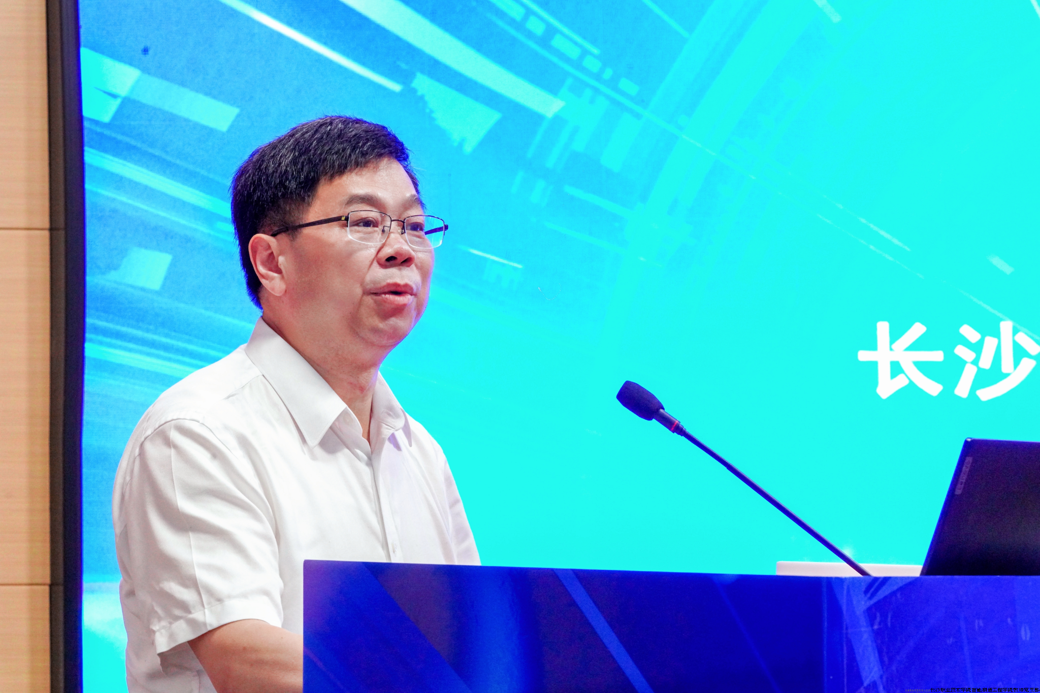 图2 长沙职业技术学院校长祝磊致辞.png 图2 长沙职业技术学院校长祝磊致辞.png