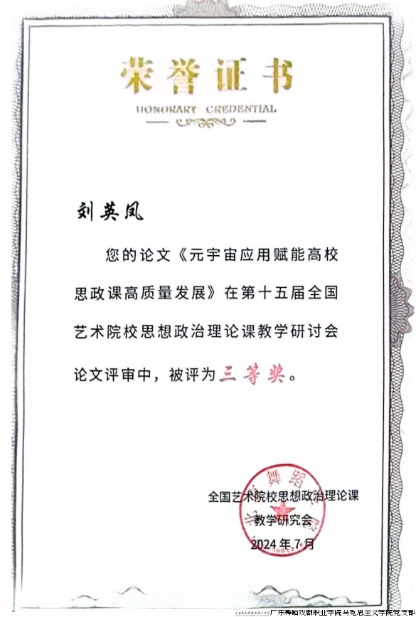 三等奖.png 三等奖.png