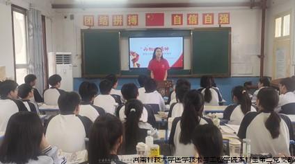 宣讲队成员在河南省南阳市方城县光明高中进行宣讲.jpg 宣讲队成员在河南省南阳市方城县光明高中进行宣讲.jpg