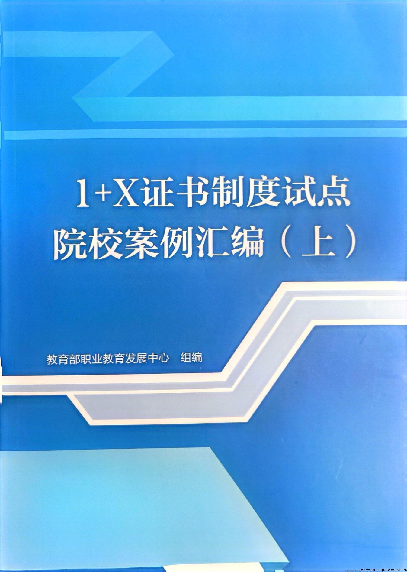 扫描全能王 2024-08-26 16.16_1.jpg