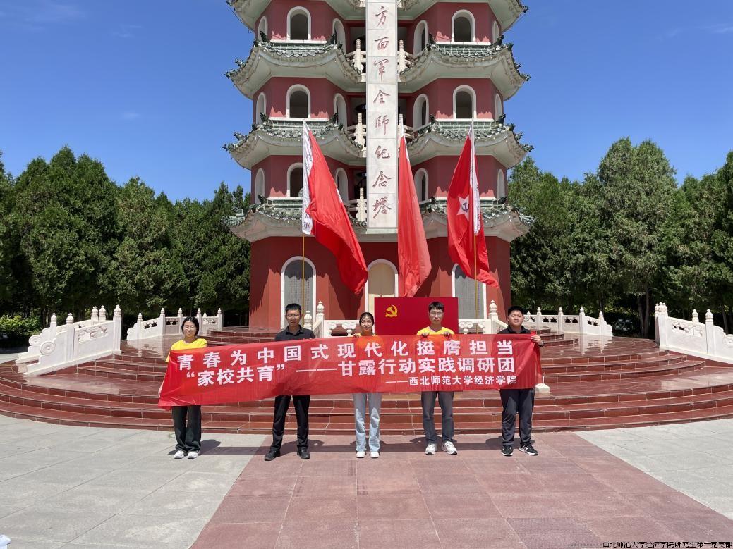 暑期实践照片1.jpg 暑期实践照片1.jpg