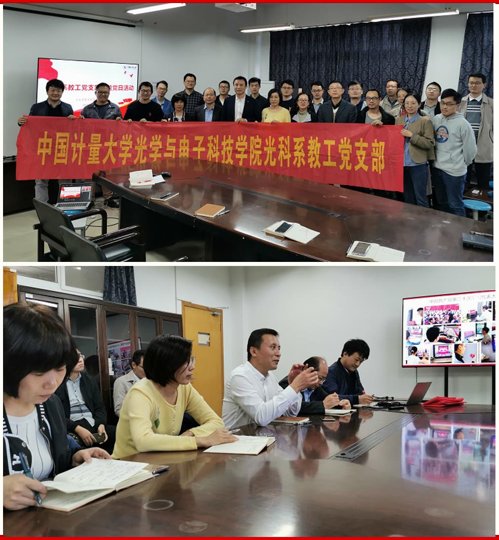 二十大专题学习.jpg 二十大专题学习.jpg