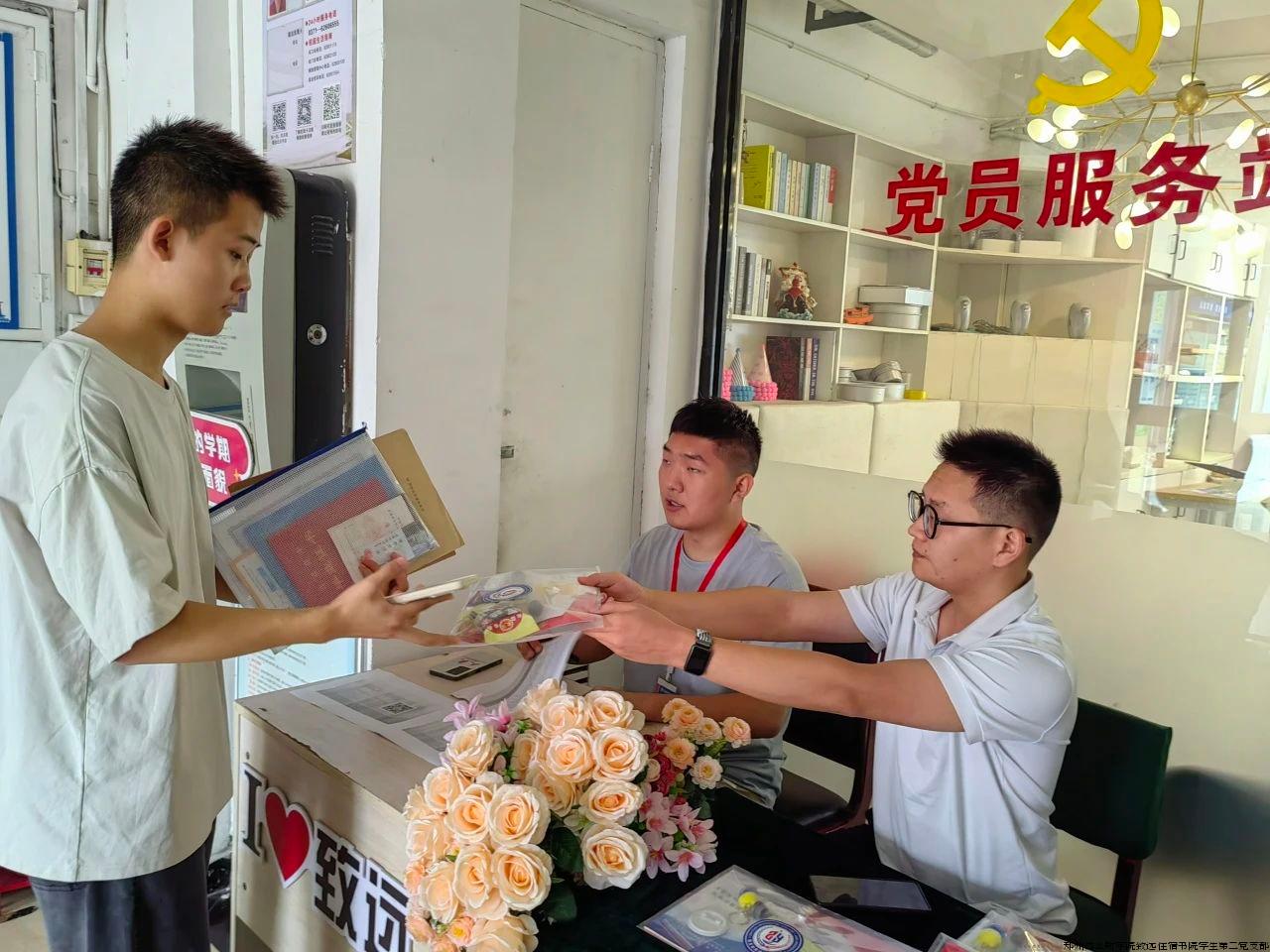 微信图片_20240904085347.jpg