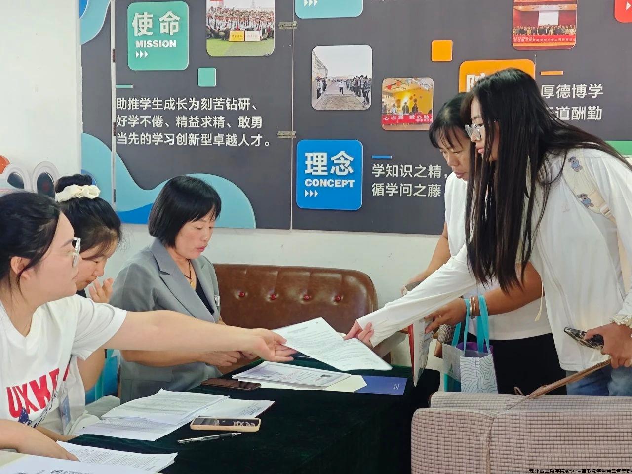 微信图片_20240904085439.jpg