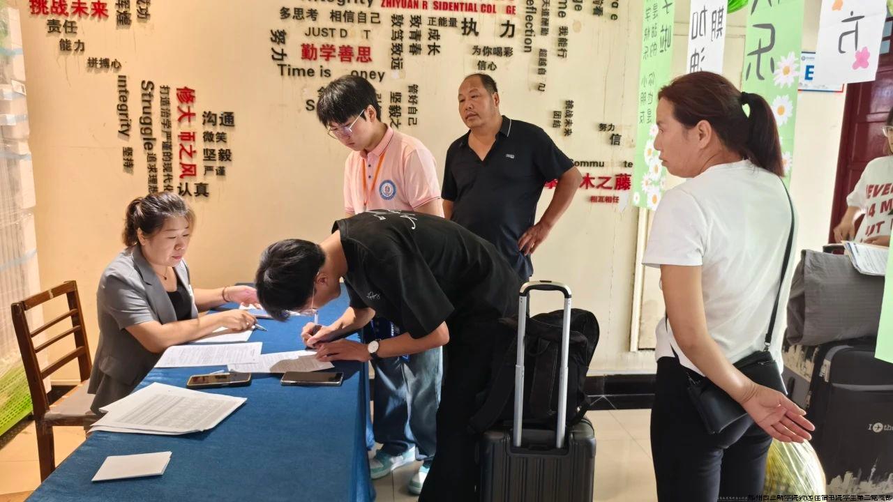 微信图片_20240904085441.jpg
